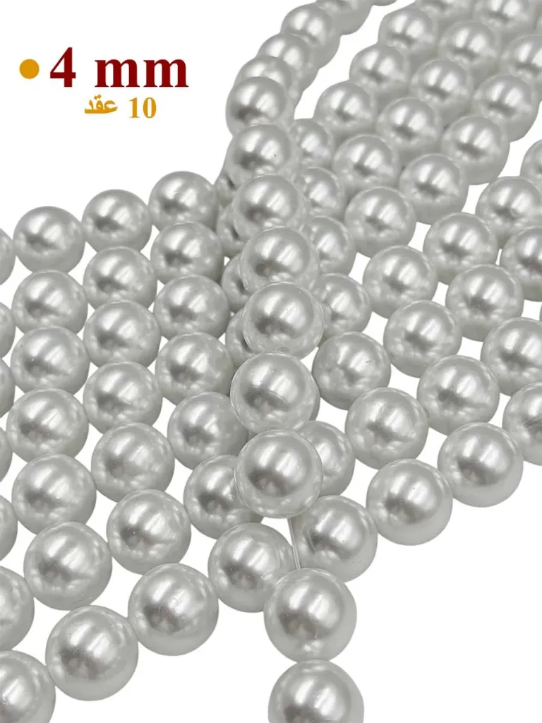 Pearl, Color White / Off-White Beige