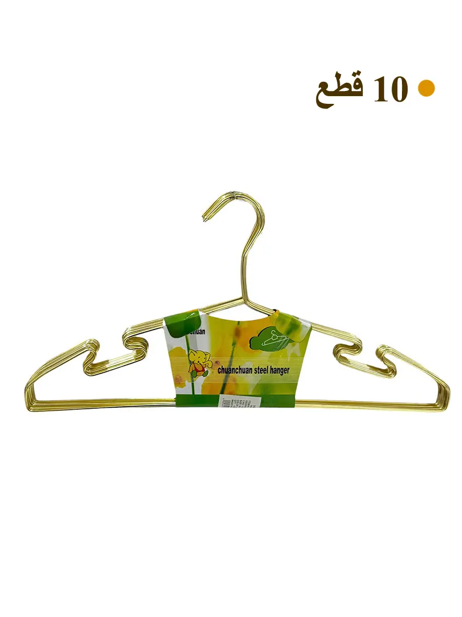 Premium Heavy-Duty Metal Clothes Hangers Set - 40cm (10 Pieces)