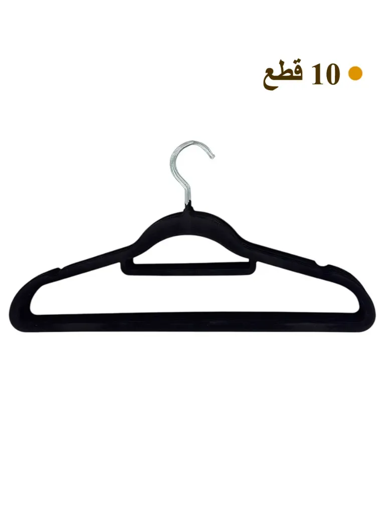 Premium Anti-Slip Velvet Clothes Hangers Set - 42cm (10 Pieces)