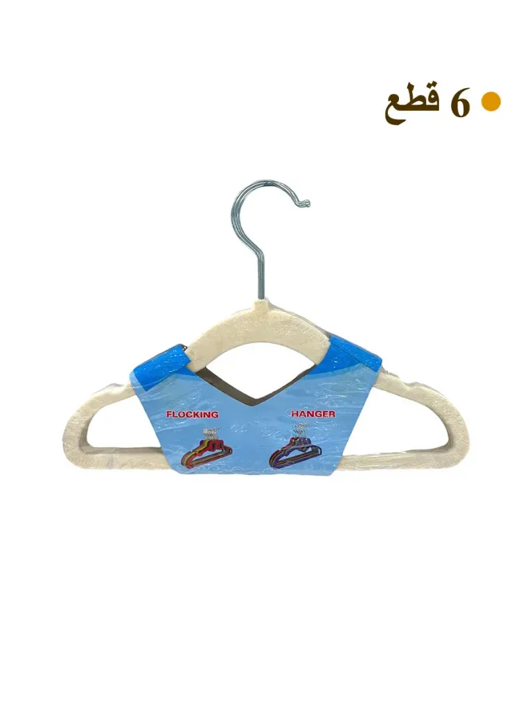 Anti-Slip Velvet Clothes Hanger with Swivel Hook Set